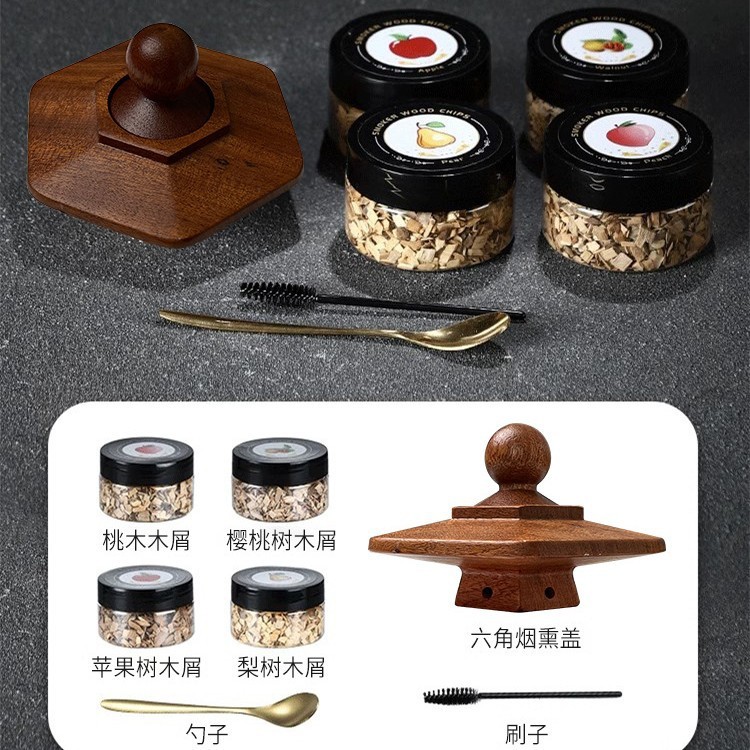 木製カクテルアマゾンスモーク六角ufoバーキッチンスモークツールセット果物味木屑|undefined