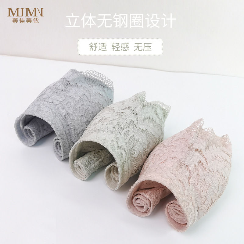 Thin breathable underwear