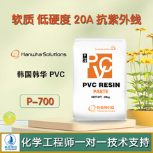 PVCܛ�| ��Ӳ�� ����20A �����⾀ �n���n�A P-700PVC�w������