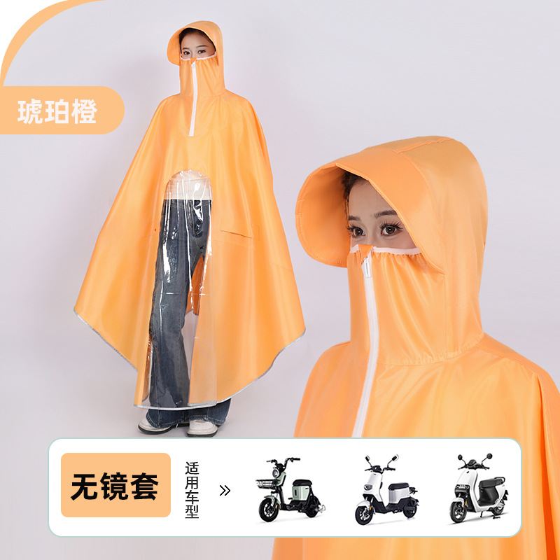 Impermeable de motocicleta eléctrica para mujer, grueso y largo de cuerpo completo para adultos, nuevo poncho para montar