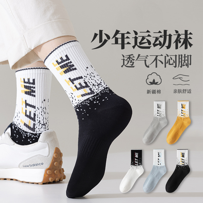 诸暨袜子男款运动袜中筒棉袜7A抗菌防臭抗起球青少年篮球运动男袜|undefined