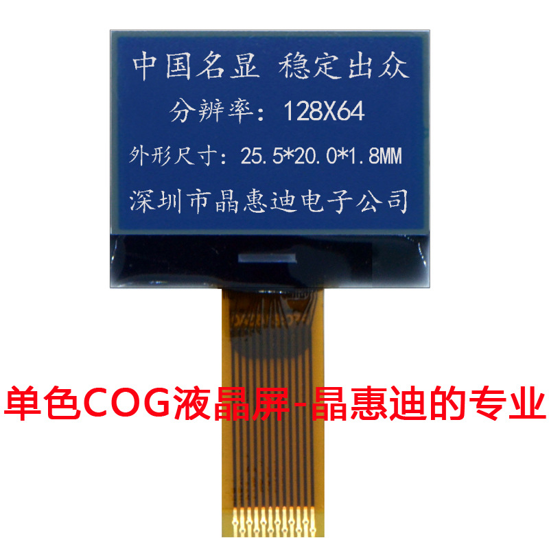 12864/lcdҺ/SPI//0.9/װ/COG/MP3ʾ