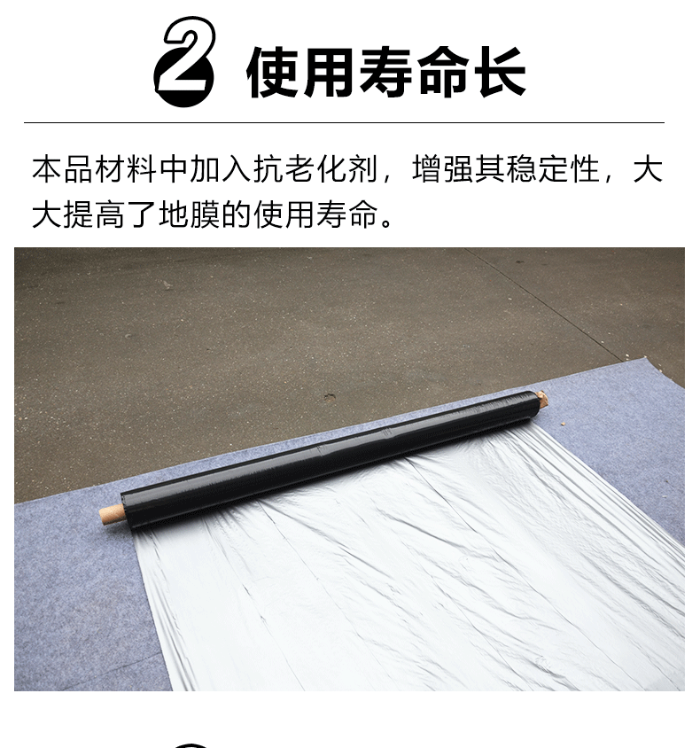 银黑膜详情页+_09