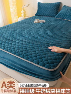 Customized milk velvet quilted fitted sheet all-inclusive non-slip Simmons protective cover mattress protective cover thickened warm velvet