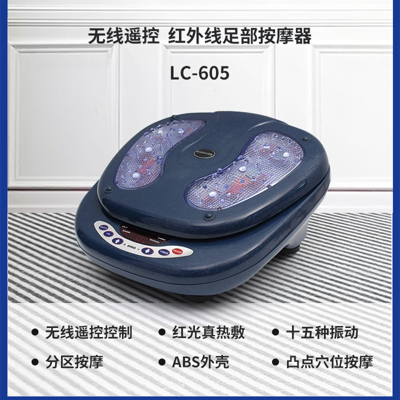 Массажер для стоп Lichang LC-605 китайская инструкция
