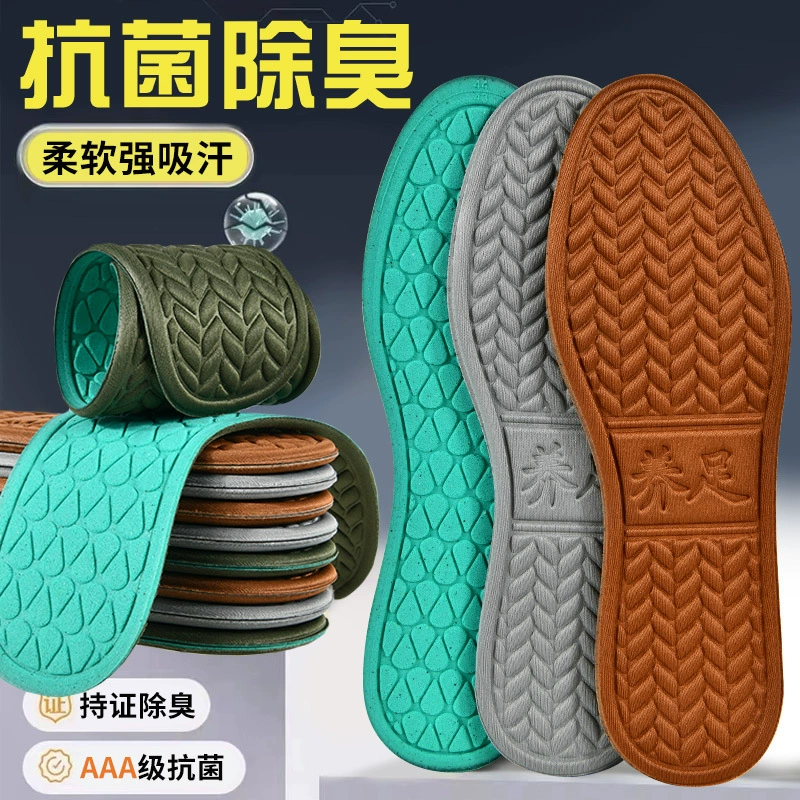 Footprint Youpin 4D массаж дезодорант стельки для мужчин