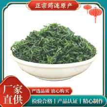 厂家直销 小叶苦丁茶批发  青山绿水 筠连小叶苦丁茶 苦丁茶