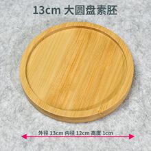 ���Ʊ��|�͉|����DIY�ֹ����ϵ����бP���ΈA�ζ����Rِ��������