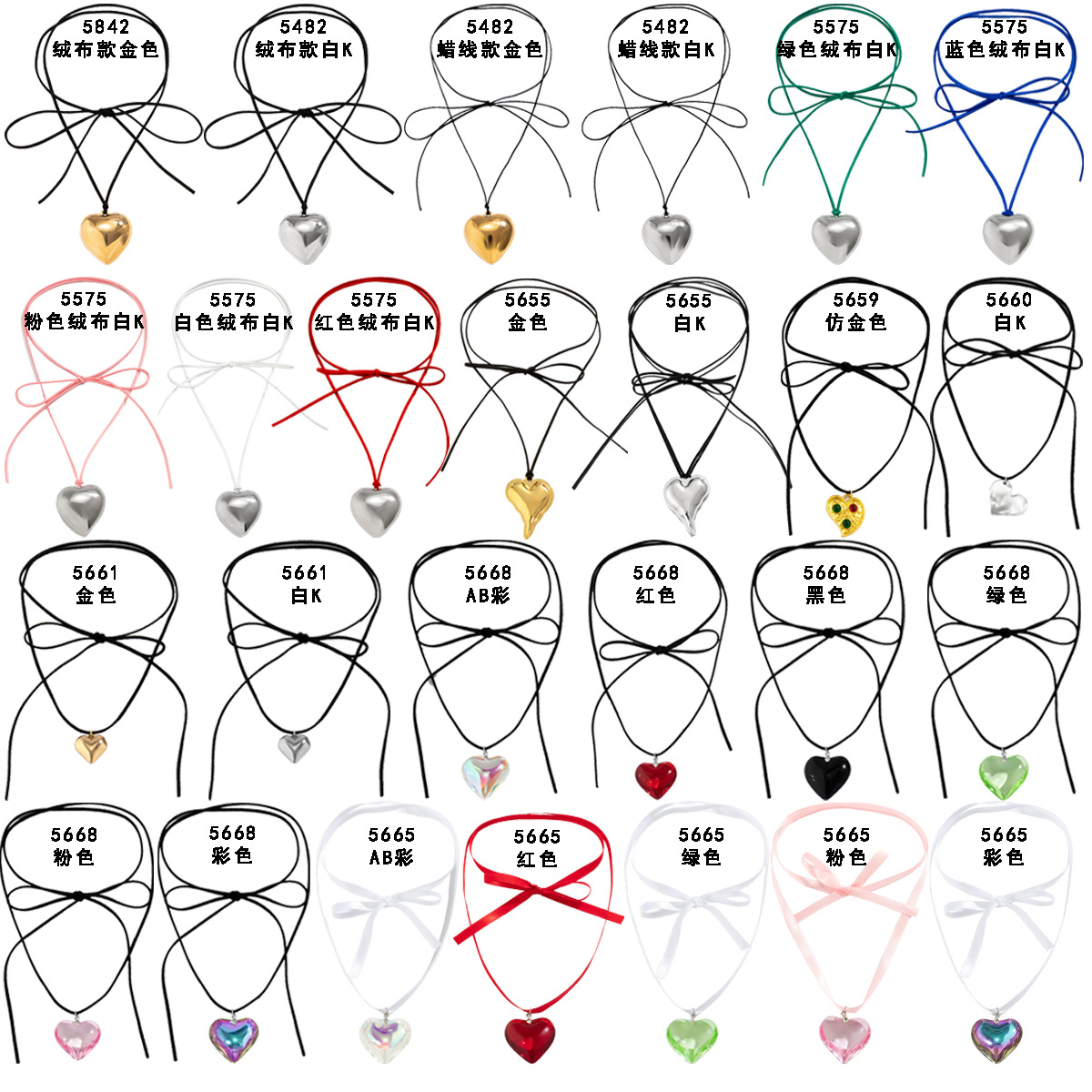 Europe and America Cross Border Ornament Sweet Cool Exaggerated Heart-Shaped Pendant Neck Accessories Simple Long Flannel Wax Line Tassel Necklace for Women