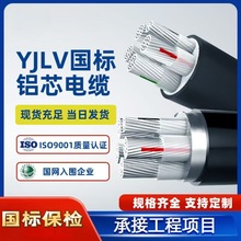 �����Xо��|YJLV 3 4 5о�����|35/50/70/185ƽ��늉���|�X��