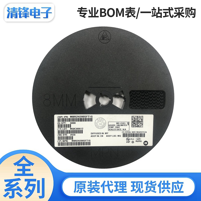 肖特基二极管MBR2H200SFT1G ON 安森美 丝印L2J SOD-123FL