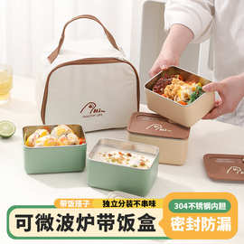 304不锈钢饭盒保鲜盒学生午餐便当盒微波炉加热便携餐盒lunchbox