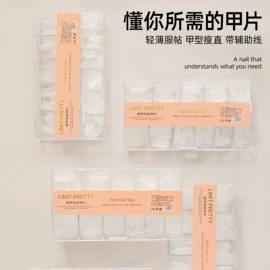 美甲饰品;美甲贴;甲油胶