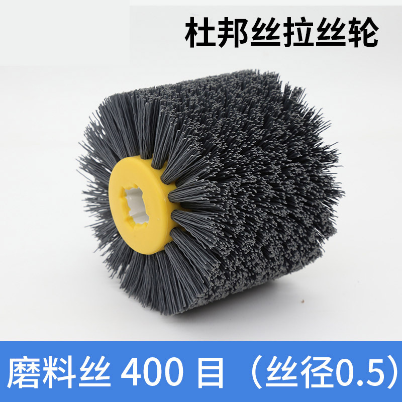Rueda de dibujo de alambre abrasivo antigua madera de grano pintura abierta rueda de dibujo de reducción de grano de madera rueda de alambre abrasivo Fuente de la fábrica