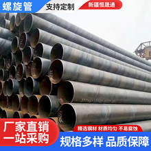 ʯ����Ȼ����ˮ�ܵ���ڏ��ܵ�Q235B������