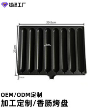 多功能烤肠机商用网红摆摊烤淀粉肠热狗模具黄金脆皮烤香肠机器