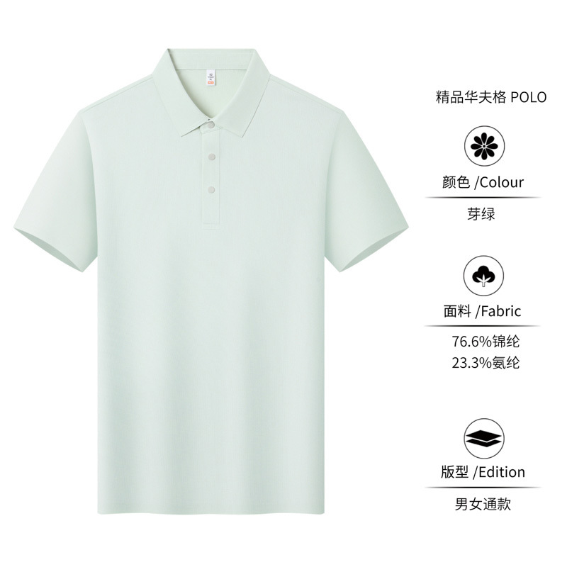 Waffle sin marcas comerciales frías camisas polo de manga corta ropa de trabajo personalizada camiseta logotipo de impresión bordado de alta gama