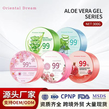 �羳�������J�C�z�aˮ�澏����ޏ�Ƥ�w�J�C���z��˪�S��OEM�N��