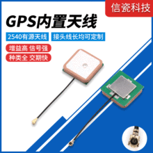 wifi2.4������5DB����ģ�KIPEX�쾀܇�d��λGPS�մ��l��