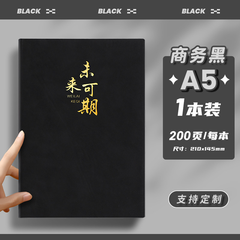 Cuaderno de portátil a5 puede imprimir logotipo DZ engrosado hebilla de escritorio de negocios grabación simple y exquisita superficie de cuero
