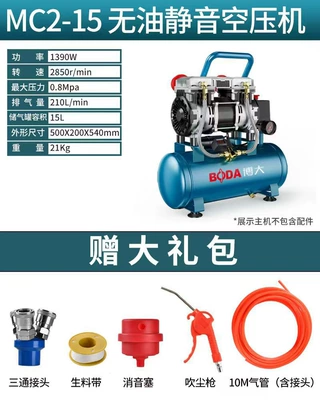 Paint High-Pressure Air Pump – Hava kompressorları - mc2-15-oil-free-silent-air-compressor-gift-package