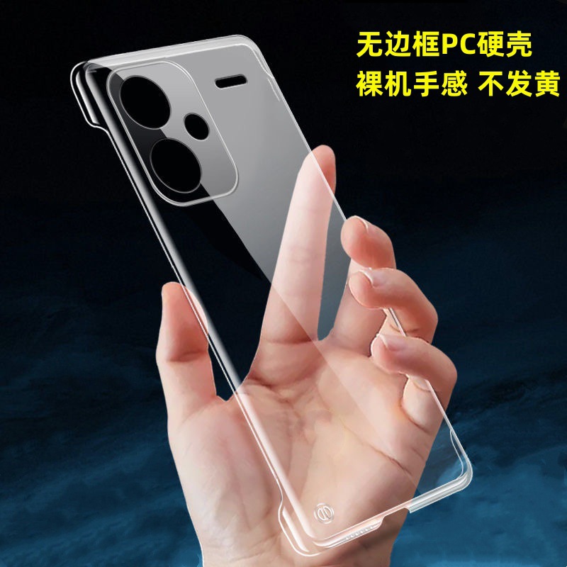 Suitable for Redmi Note14 Mobile Phone Case Transparent Non-Yellowing Note13 Frameless Fine Hole Ultra-Thin Factory 12 Heat Dissipation