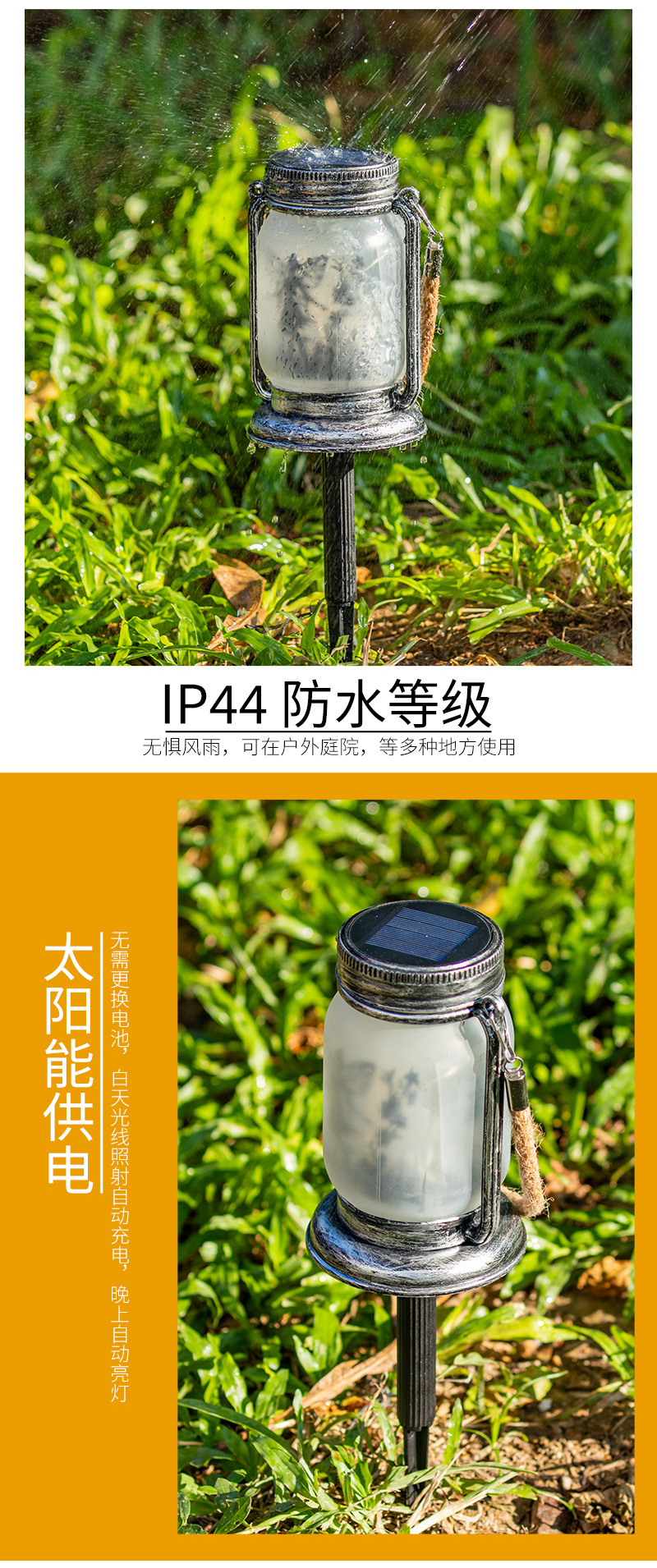 地插太阳能精灵梅森罐灯