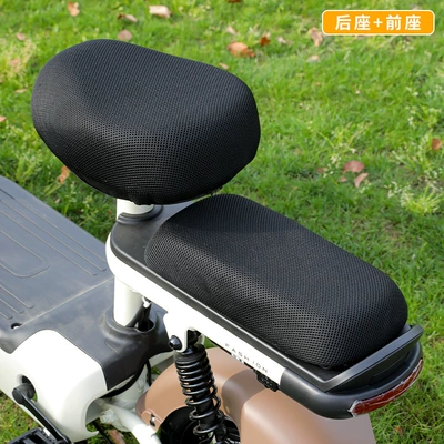 Electric car cushion — Electric Car Seat Cover Sun Protection - pure-black-front-seat-rear-seat-no-specifications