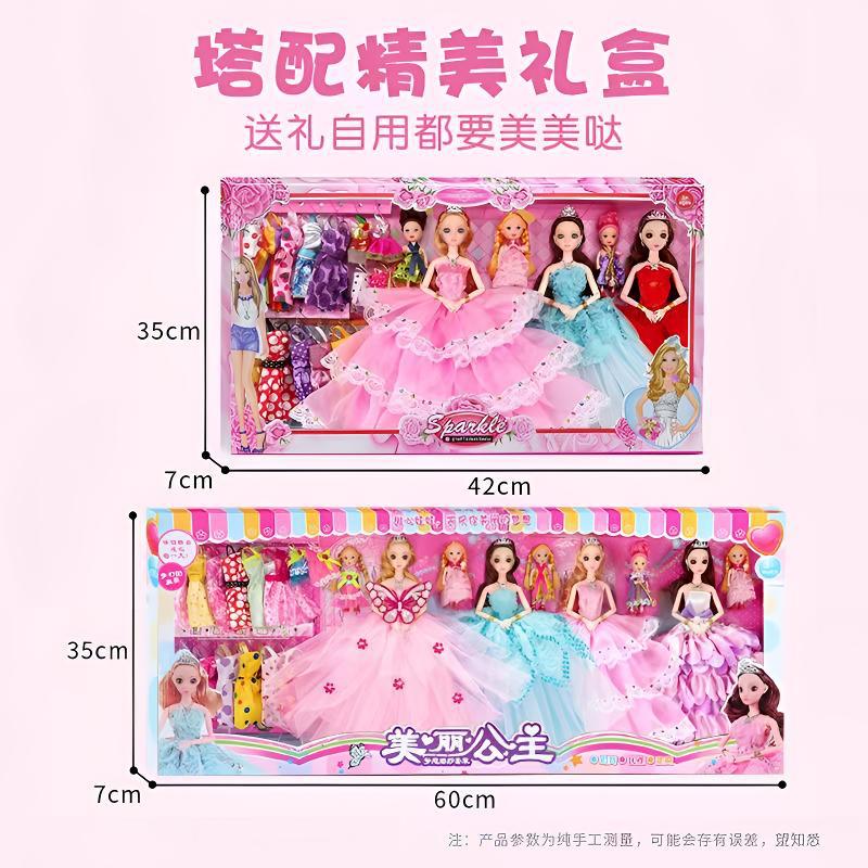 Muñeca con Accesorios