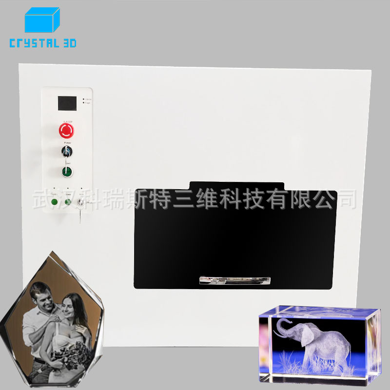 多功能激光内雕机 可雕刻水晶、玻璃、亚克力等多种材料