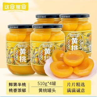 ��ʳ���r���e�k���S�ҹ��^510g*4��ˮ���決���l������ʳ