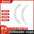 厂家直供防火阻燃PVC/PET电器电池电源适配器绝缘片 PET绝缘片