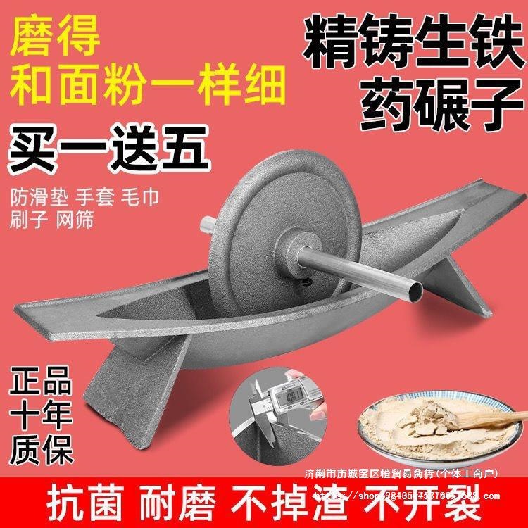 铸铁碾槽家用老式实心碾子捻子加厚生铁手工研磨器包邮粉碎机