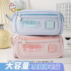 TOME フラップ付きダブルジッパー大容量 TPU 小学校中学生文具バッグオックスフォードかわいい鉛筆バッグ卸売