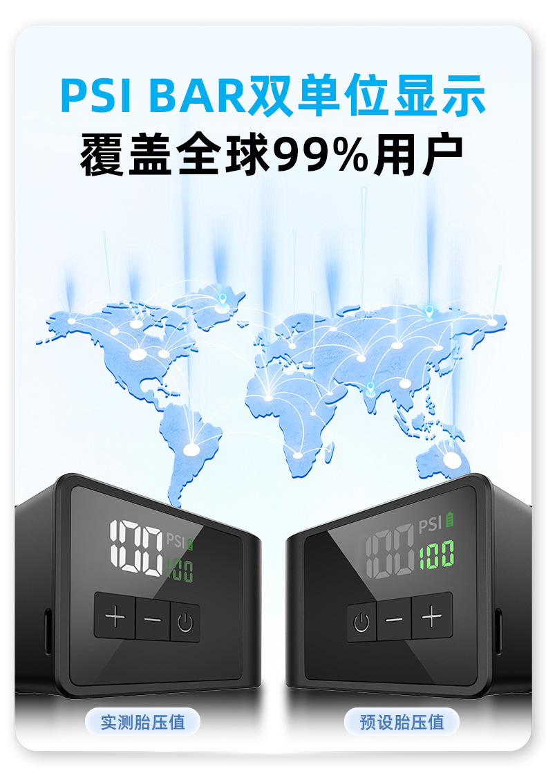 Woxin Self-Developed Ultra-Mini Air Pump for Mountain and Road Bicycles, Cycling Ai Smart Portable Electric Pump