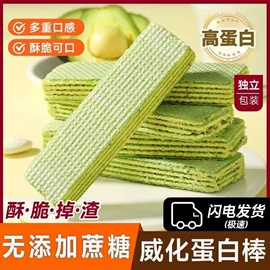 传统糕点;硬糖;饼干