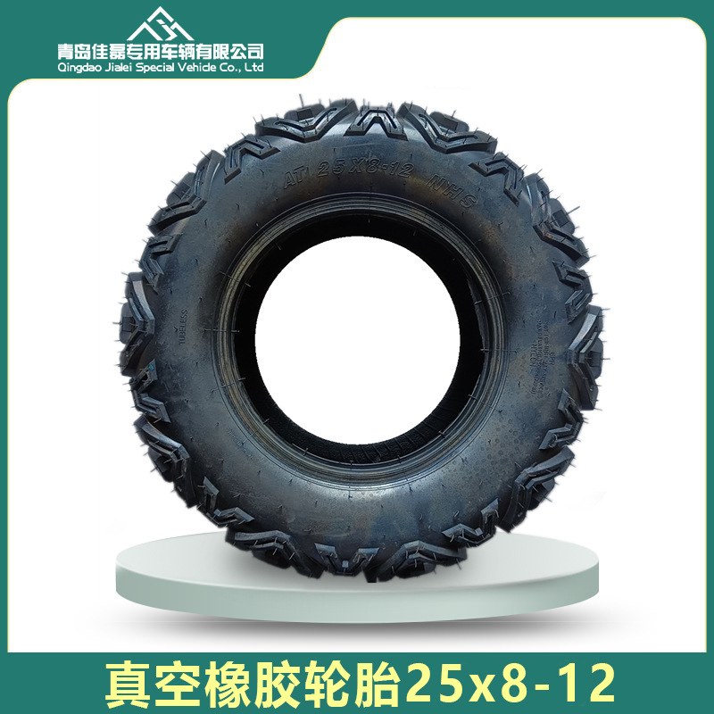 25x8-12真空轮胎ATV沙滩车轮胎越野摩托车前轮厂家直供