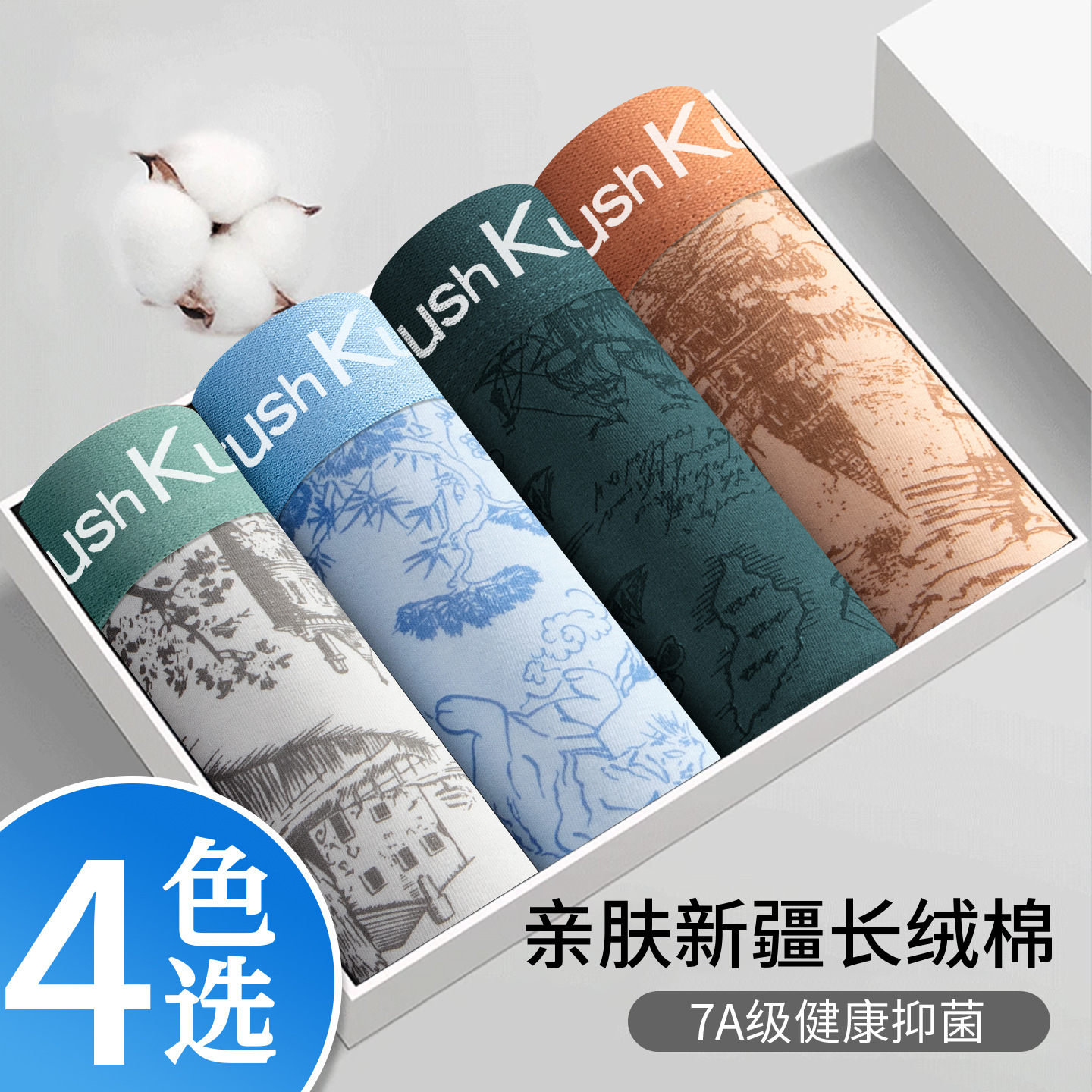 2025 nueva tendencia nacional de algodón de seda antibacteriana para hombres pantalones de calzado de cuatro ángulos transpirables para hombres