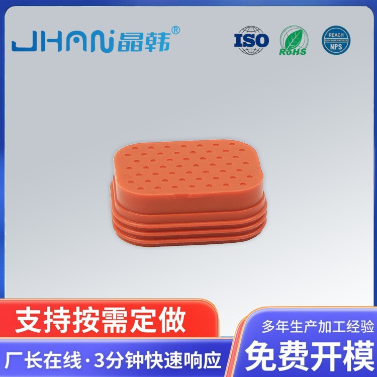 汽车连接器线束封线体,电路连接器件可来图定制