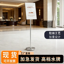 广告牌;展示架;广告板