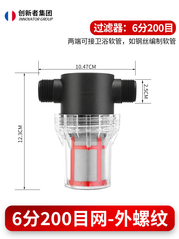 Transfronterizos para suministrar filtros prefabricados para tuberías de jardín de sedimentos para riego de tuberías de agua de lavado de automóviles filtros de cultivo de agua del grifo