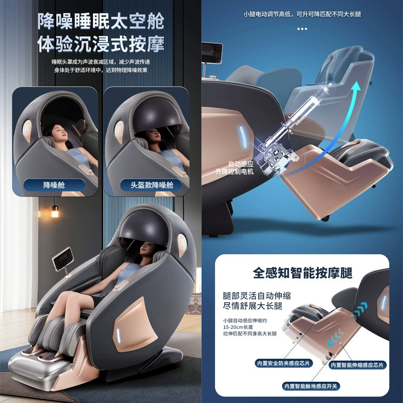 Массажное кресло 4D с двойным движением, SL‑направляющая, полнотелесное, с AI‑голосом, капсула