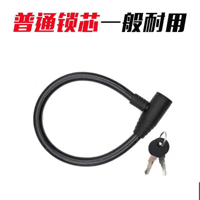 Обработка на заказ замок для горного велосипеда аккумулятор автомобиль электромобиль Противоугонный замок стальной трос открытый дверной замок универсальный стальной трос замок