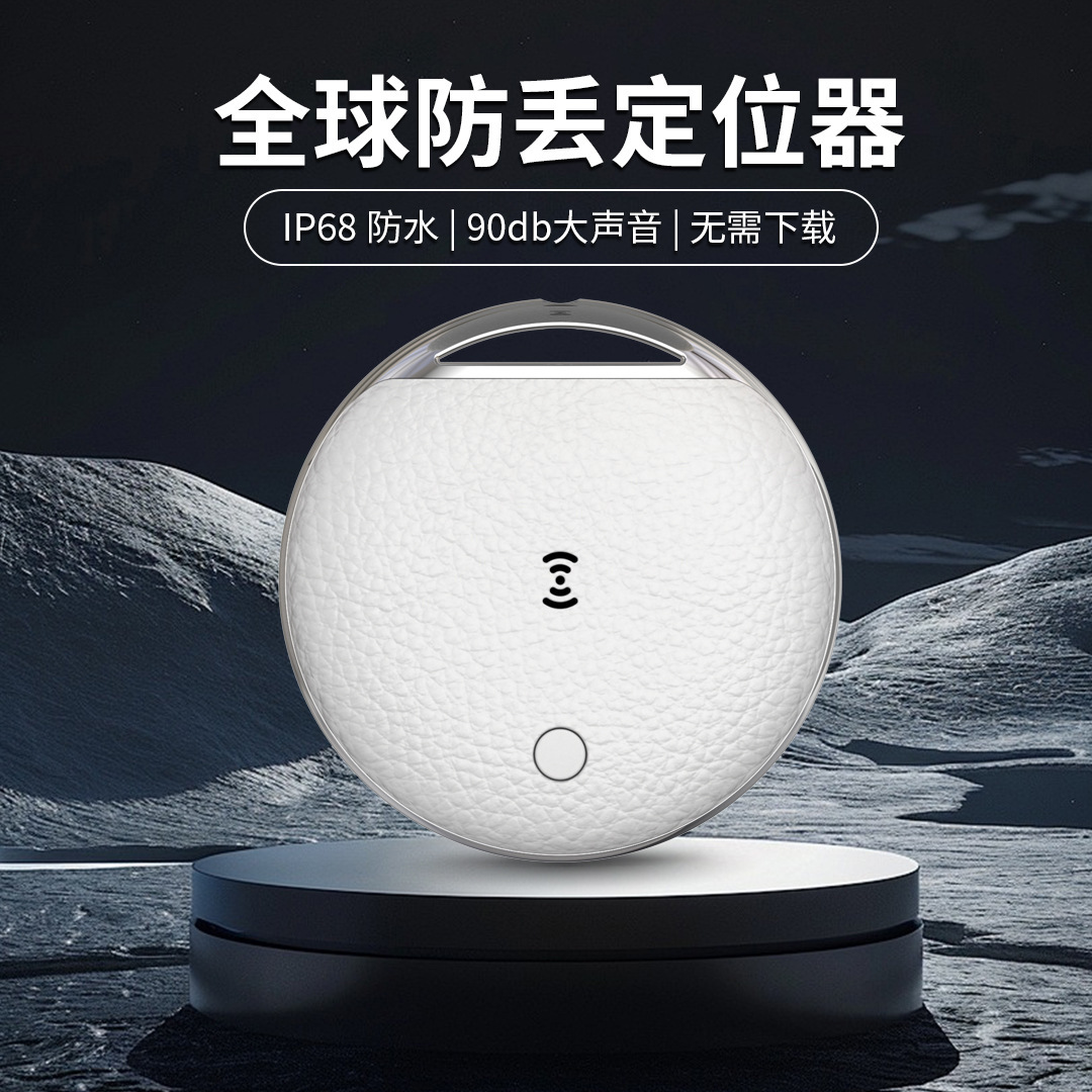 TX13 waterproof anti-lost device Airtag anti-lost FindMy elderly…