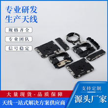 5G天线来图研发设计 穿戴 行业应用天线 卫星电视收音机天线