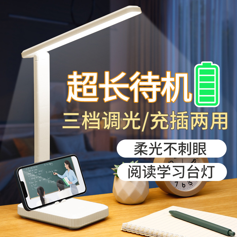充电小台灯led儿童卧室床头灯创意笔筒触摸阅读学生学习充电台灯
