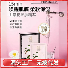 �Ȱ���������Ĥ�eѩ���澏�o�±����aˮ���NĤ�غ��ļ����l��Ʒ