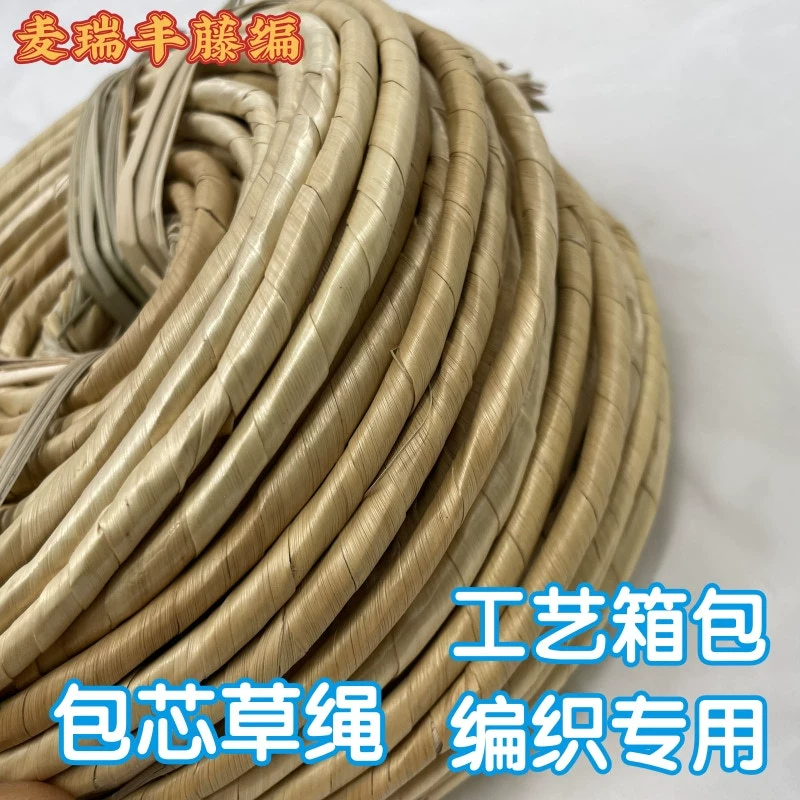 Ядро из соломенной веревки из соломенной соломенной веревки из соломенной веревки из водяной нити 5 мм тканый материал растительный материал для защиты окружающей среды