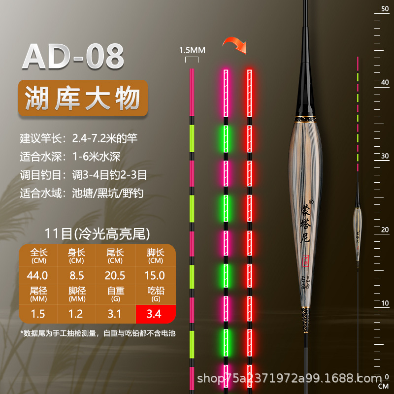 Montani Reed mordedura de gancho de cambio de color flotador electrónico día y noche de doble uso flotador luminoso flotador de peces de alta sensibilidad carpa flotador