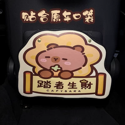Anti-Wear Pad, Chair back anti-kick pad